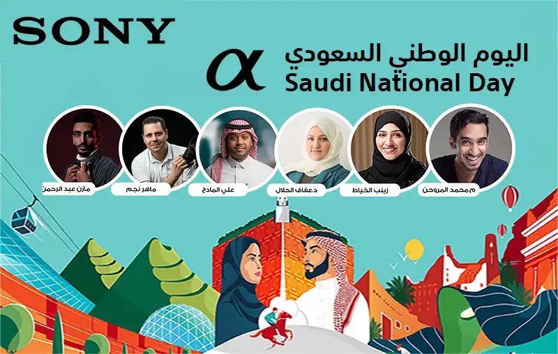 Saudi National Day Event